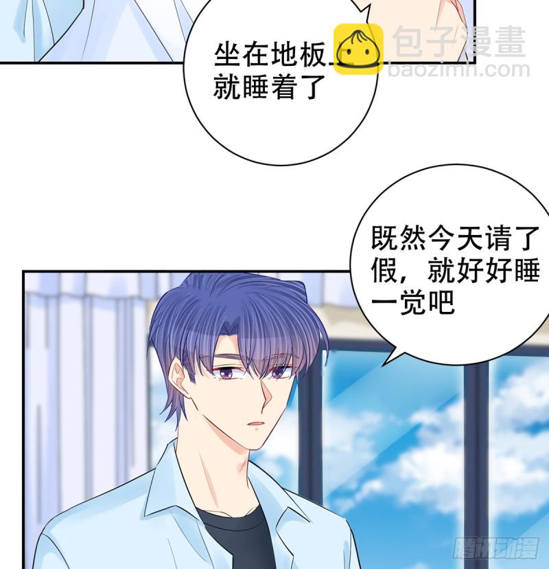 282.关于那个人16