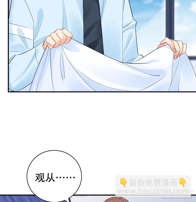 282.关于那个人17