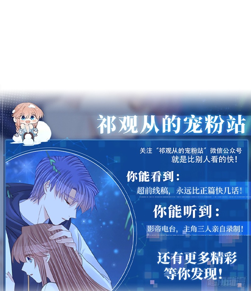 282.关于那个人2