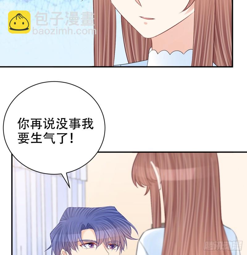 282.关于那个人20