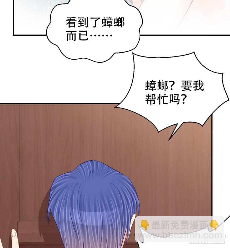 282.关于那个人34