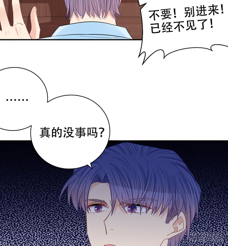 282.关于那个人35