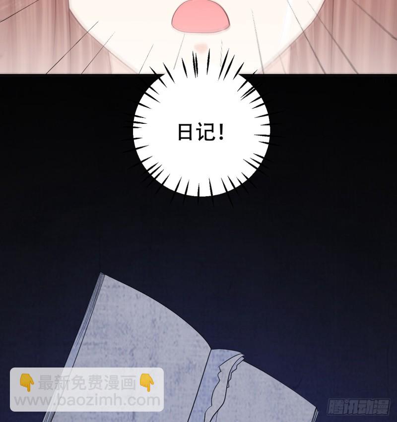 282.关于那个人49