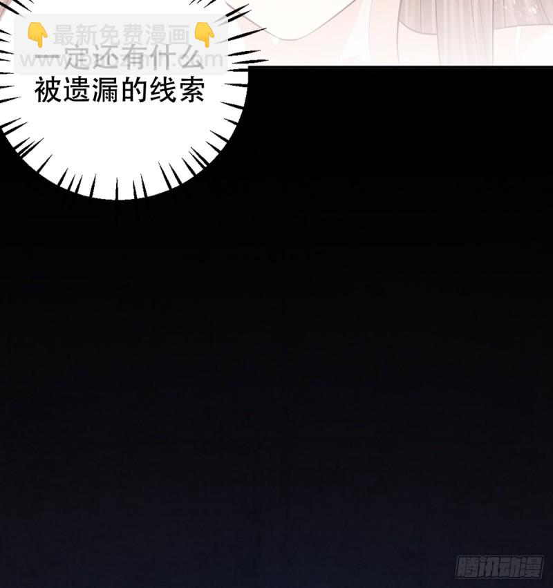 282.关于那个人50