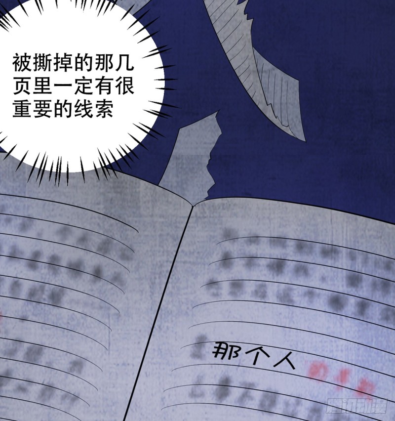282.关于那个人55