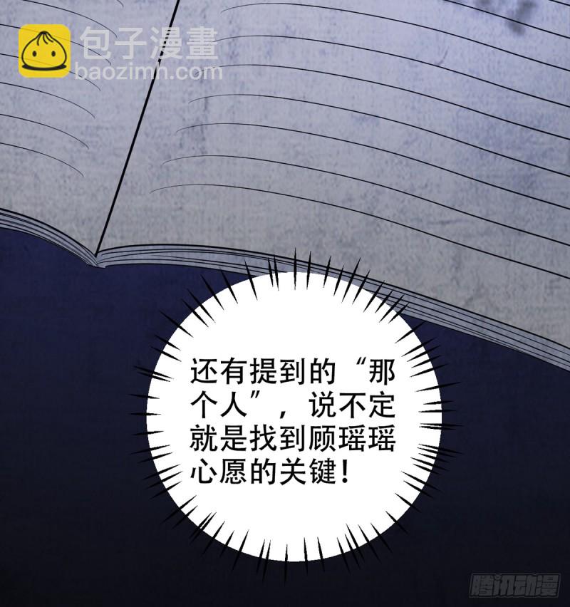 282.关于那个人56
