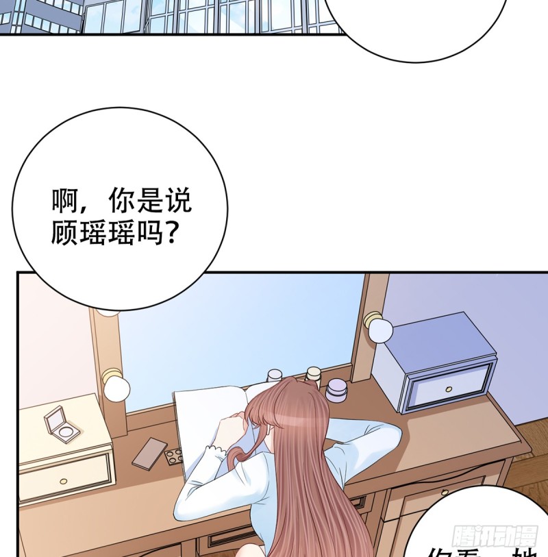 282.关于那个人6