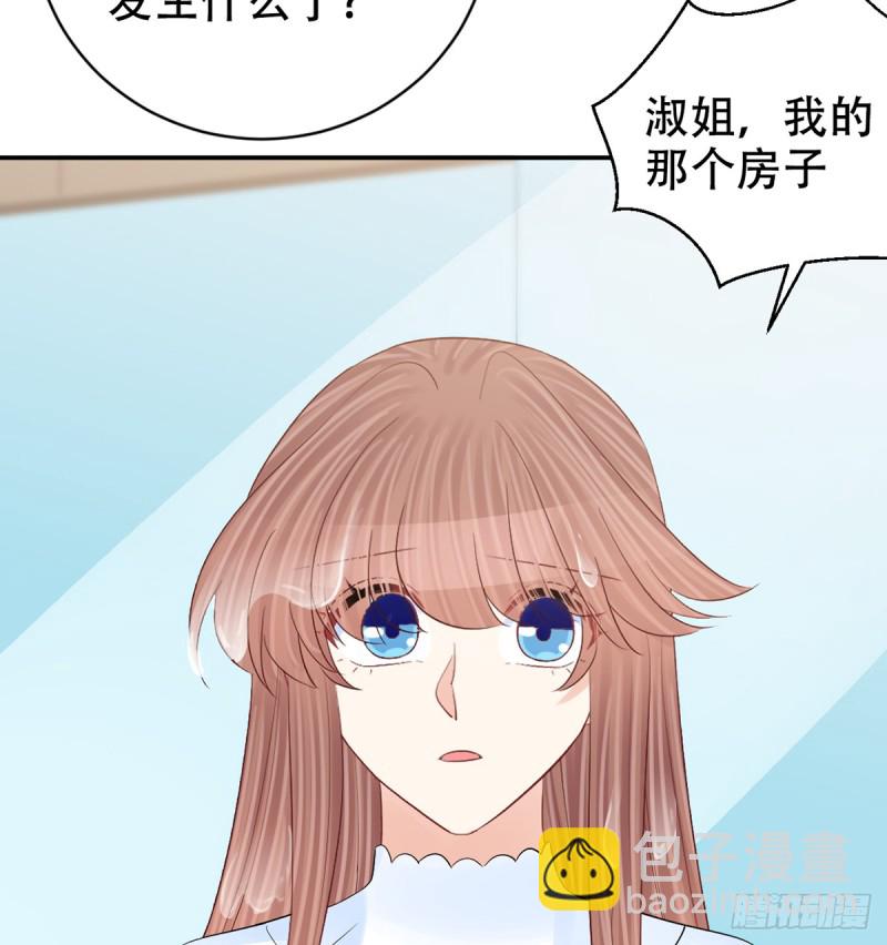 282.关于那个人61