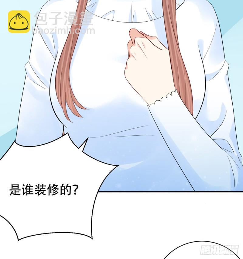 282.关于那个人62