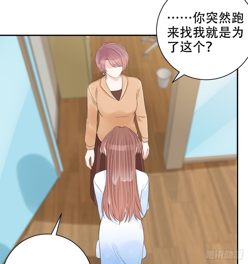 282.关于那个人63