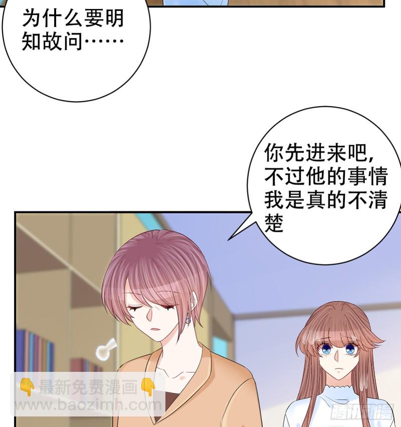 282.关于那个人64