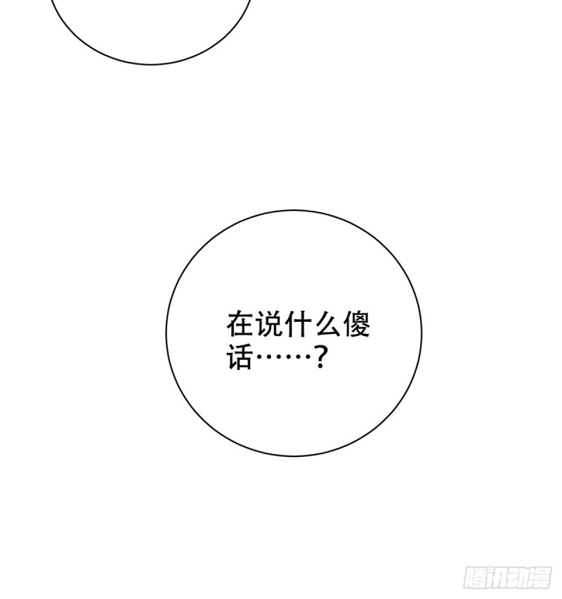 282.关于那个人71