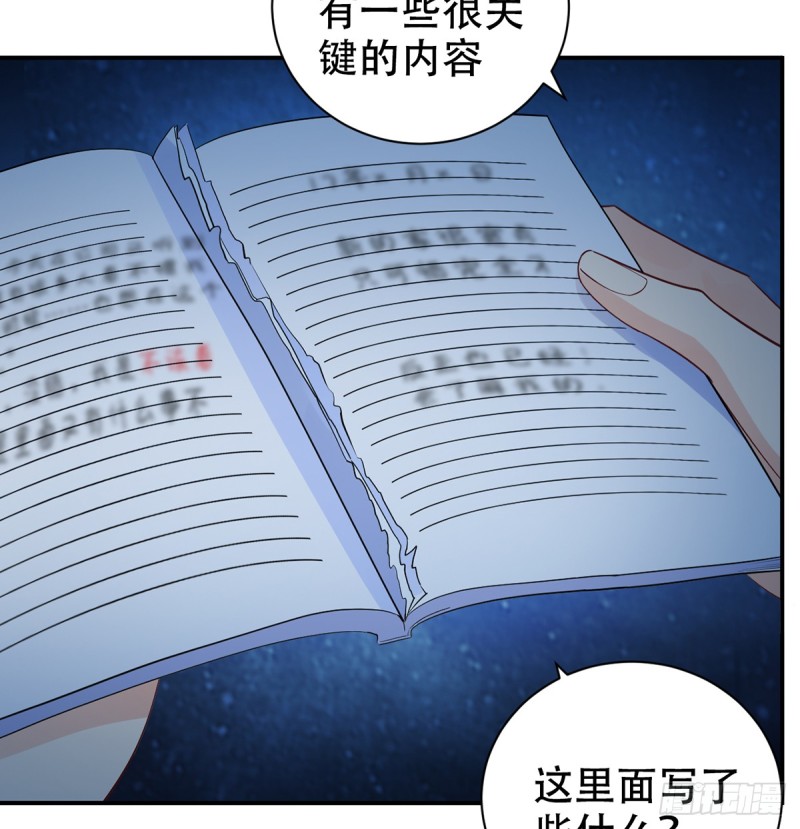 283.安全感？11