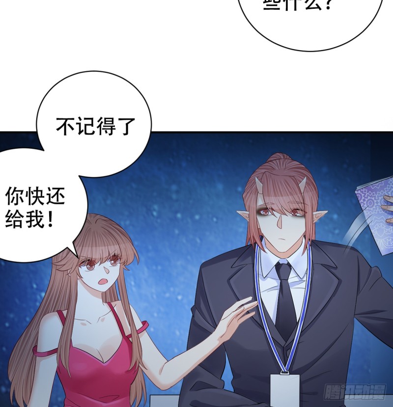 283.安全感？12