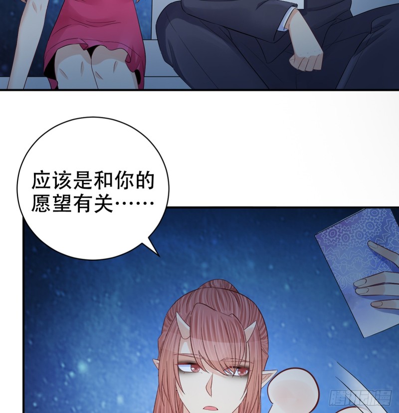 283.安全感？13