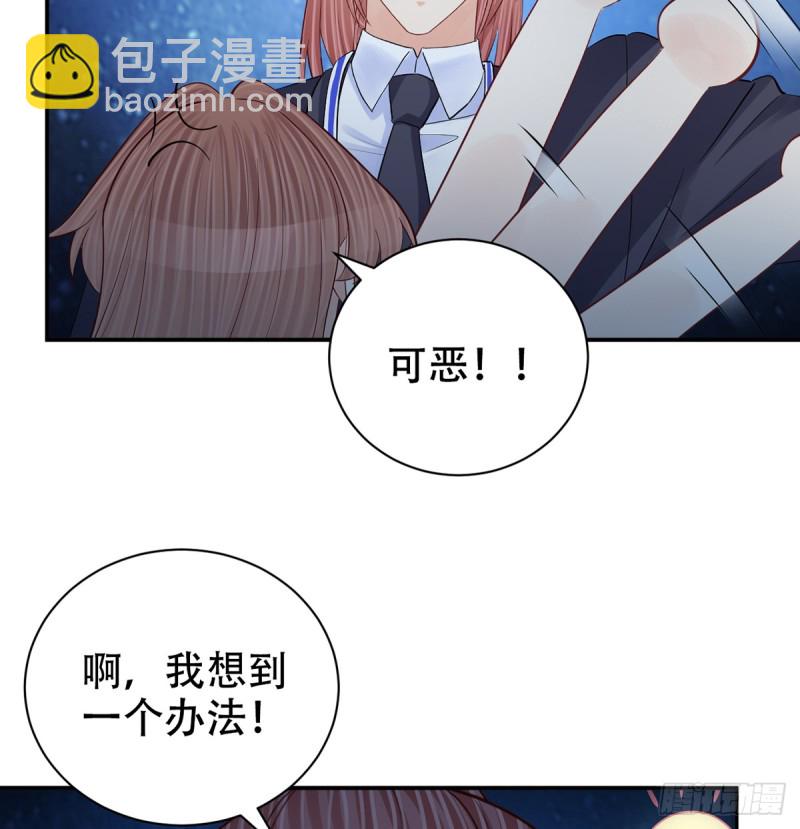 283.安全感？14