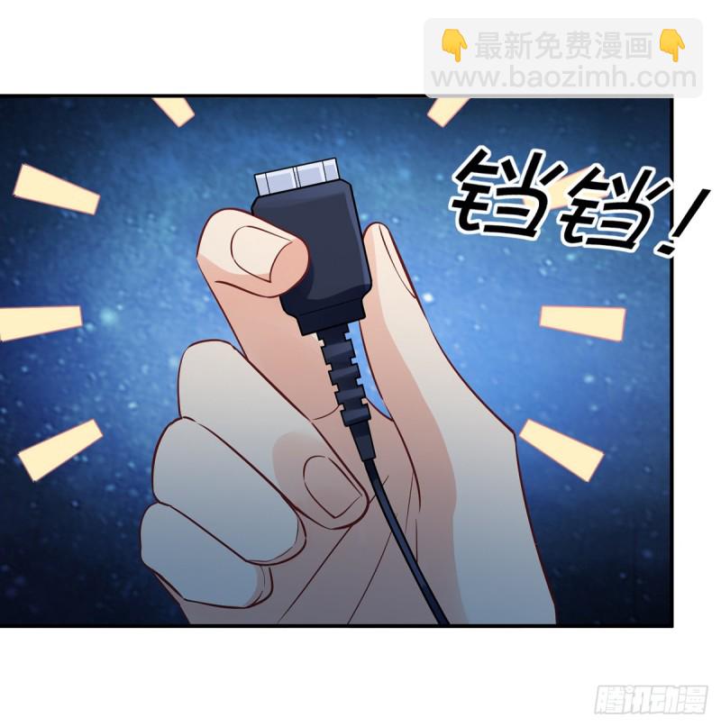 283.安全感？16