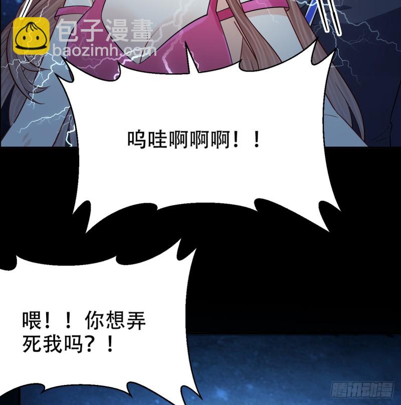 283.安全感？18