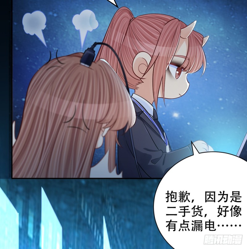 283.安全感？19