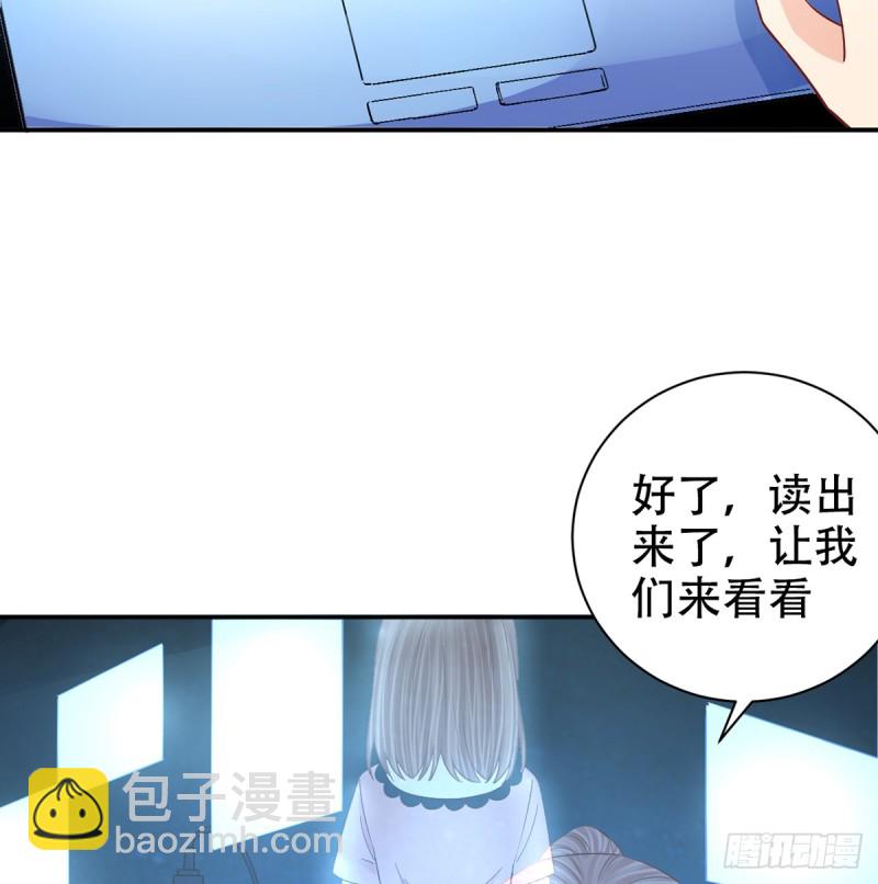 283.安全感？22