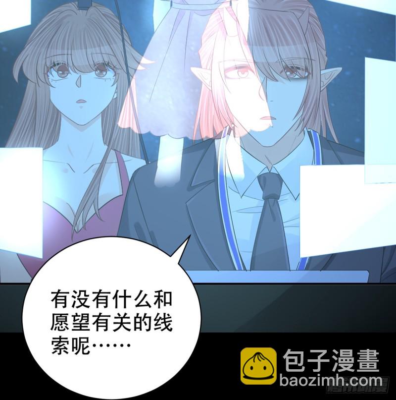 283.安全感？23