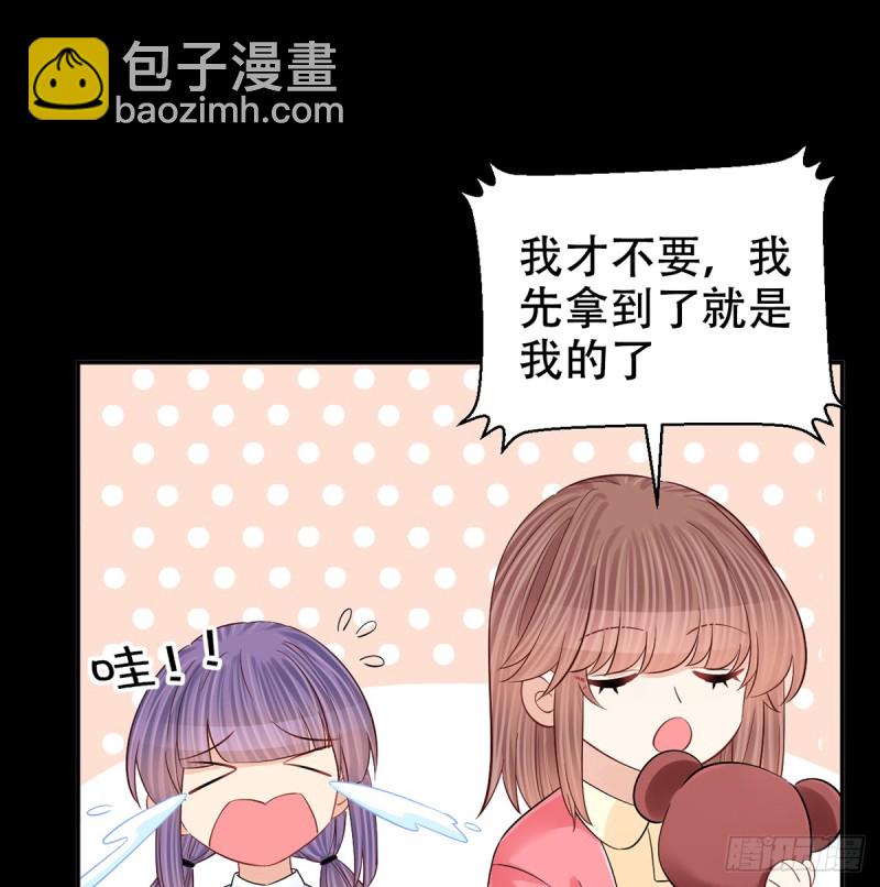 283.安全感？25