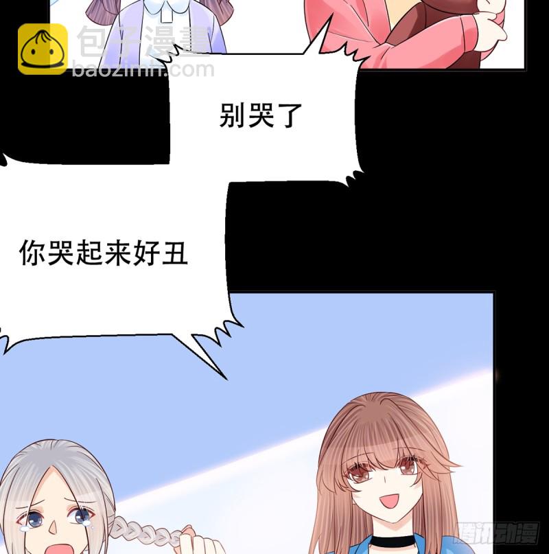 283.安全感？26
