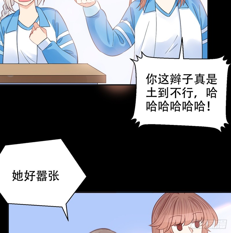 283.安全感？27