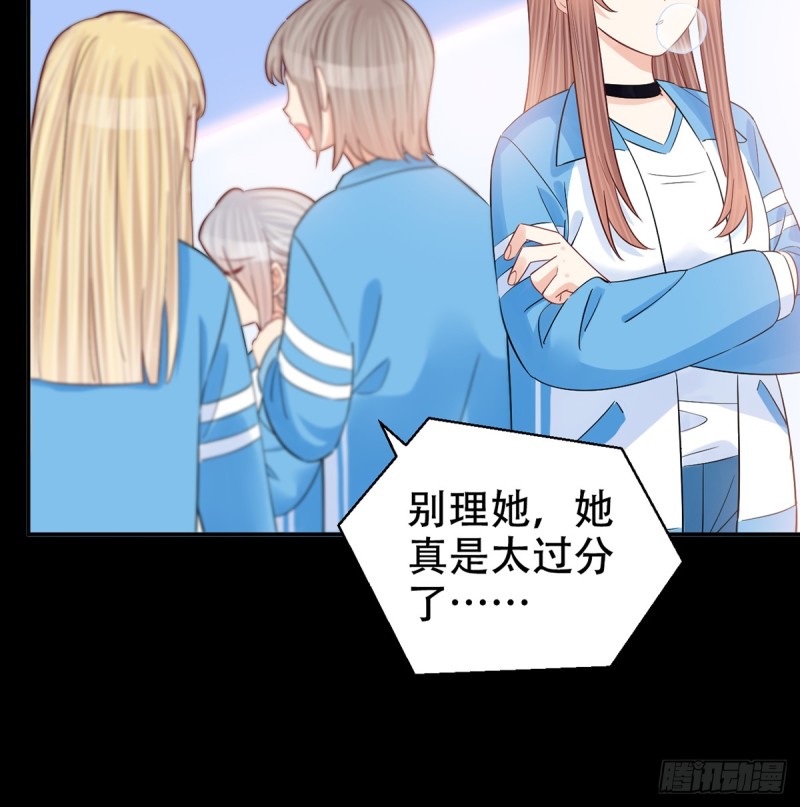 283.安全感？28