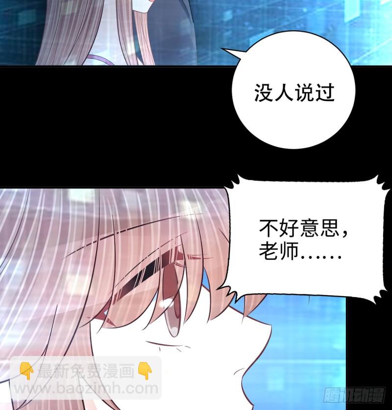 283.安全感？30
