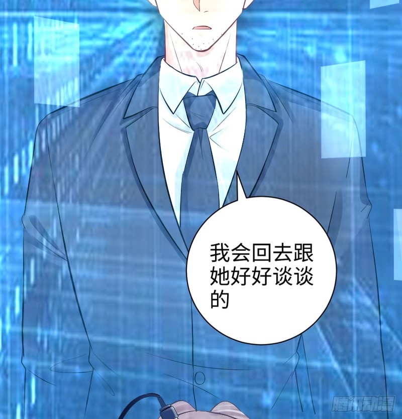 283.安全感？32