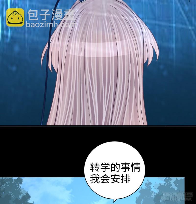 283.安全感？33
