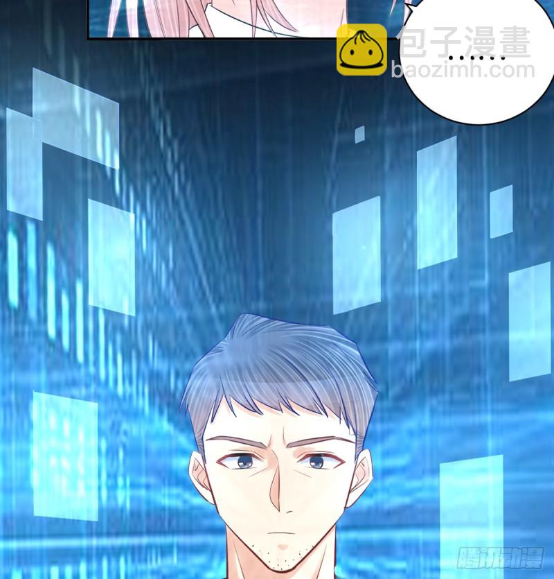 283.安全感？38