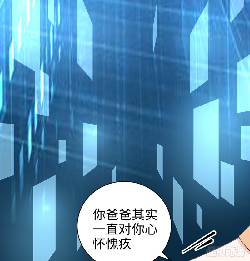 283.安全感？40