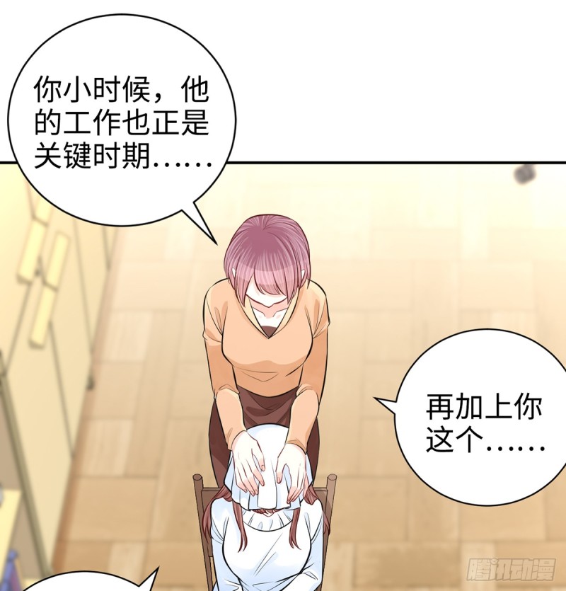 283.安全感？42
