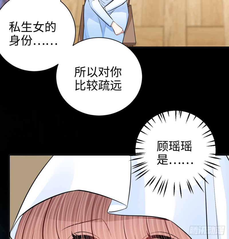 283.安全感？43