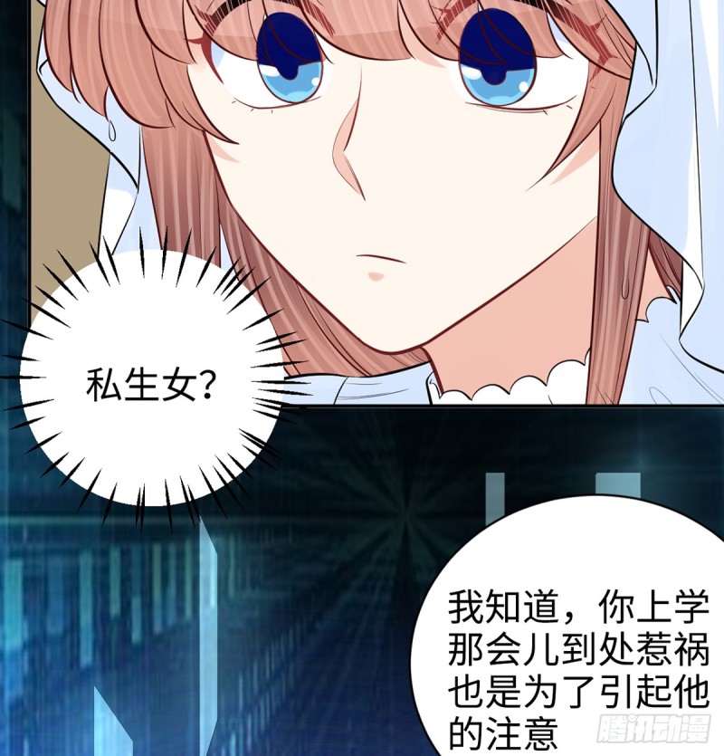 283.安全感？44