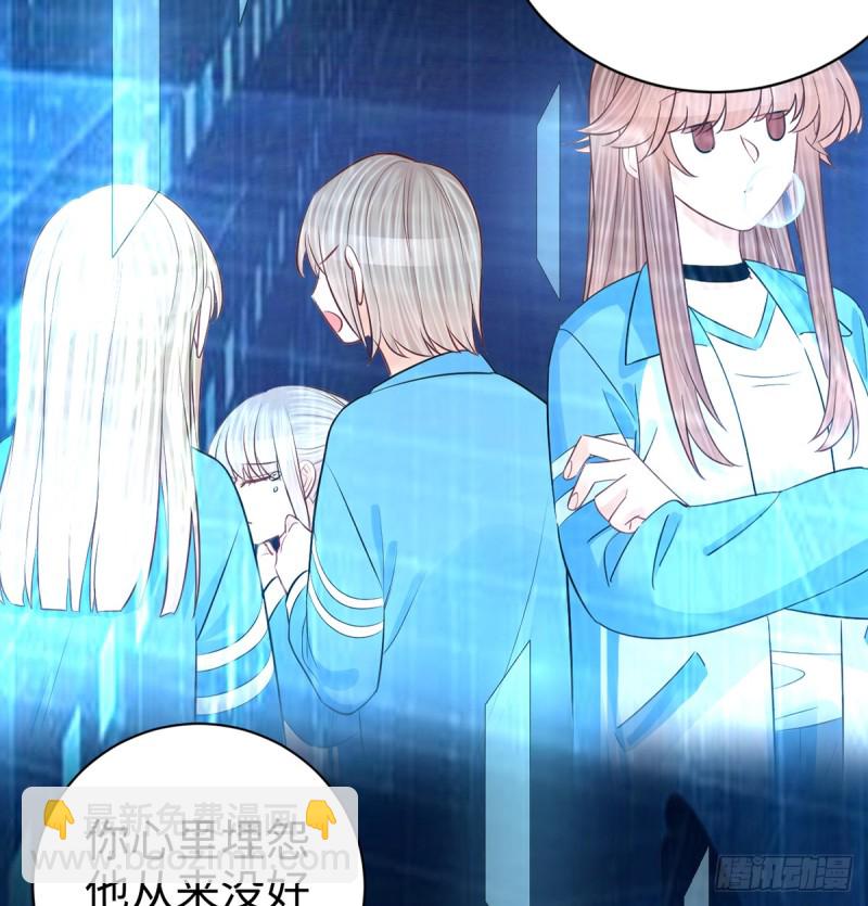 283.安全感？45
