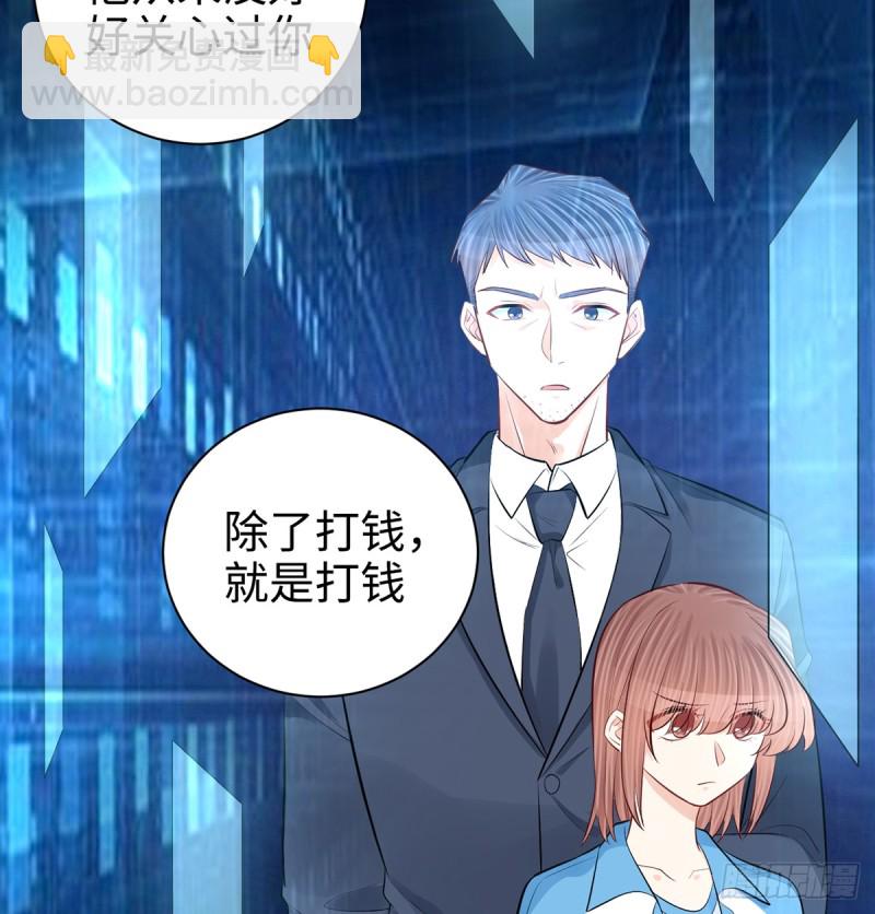 283.安全感？46