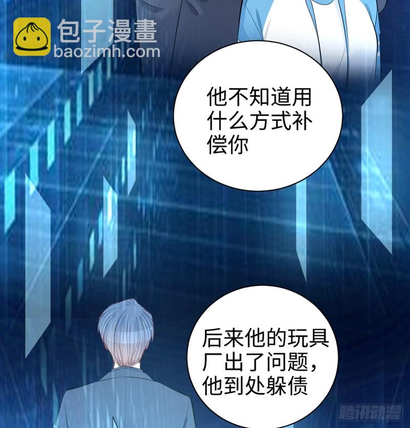 283.安全感？47
