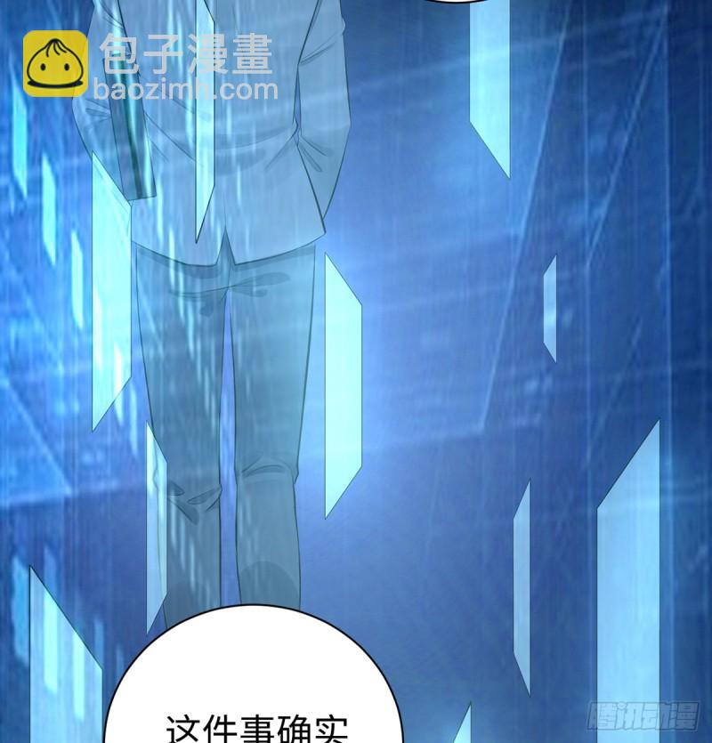 283.安全感？48