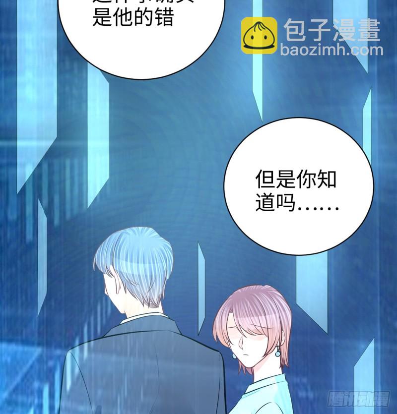 283.安全感？49