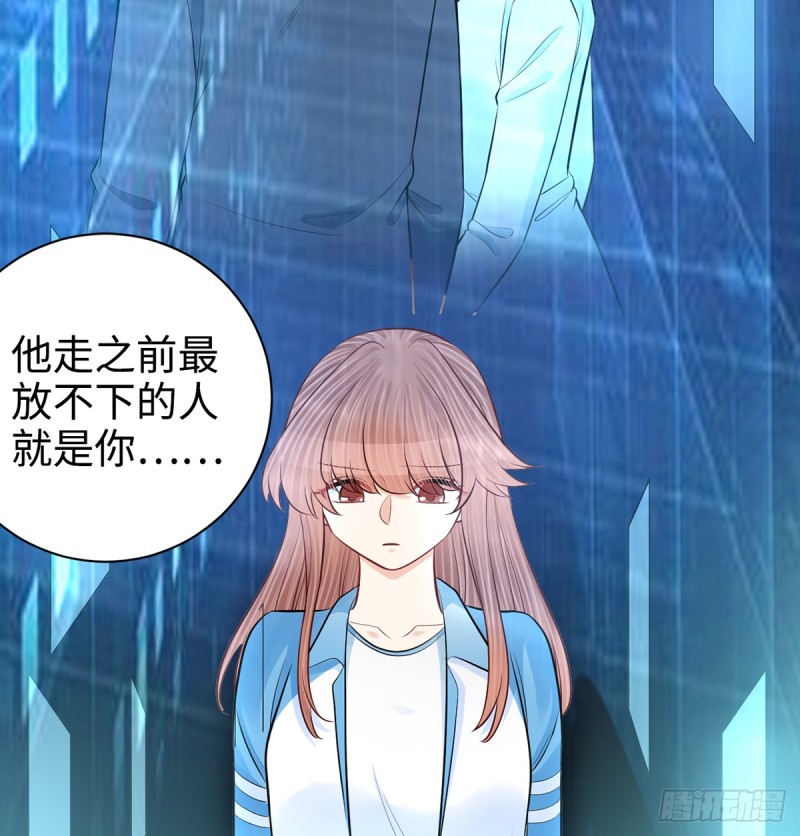 283.安全感？54