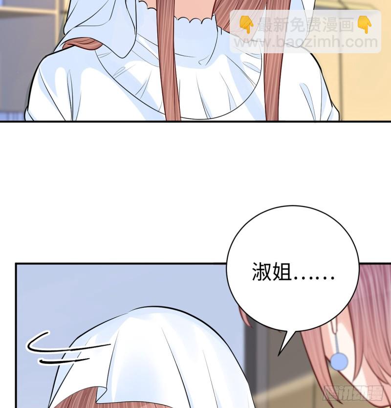 283.安全感？56