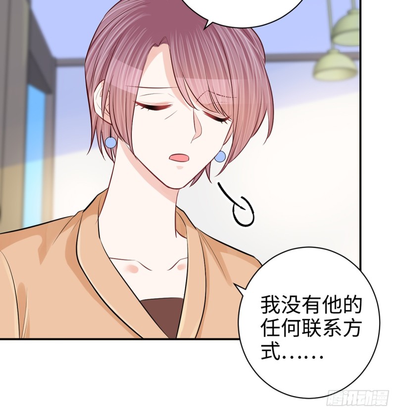 283.安全感？58