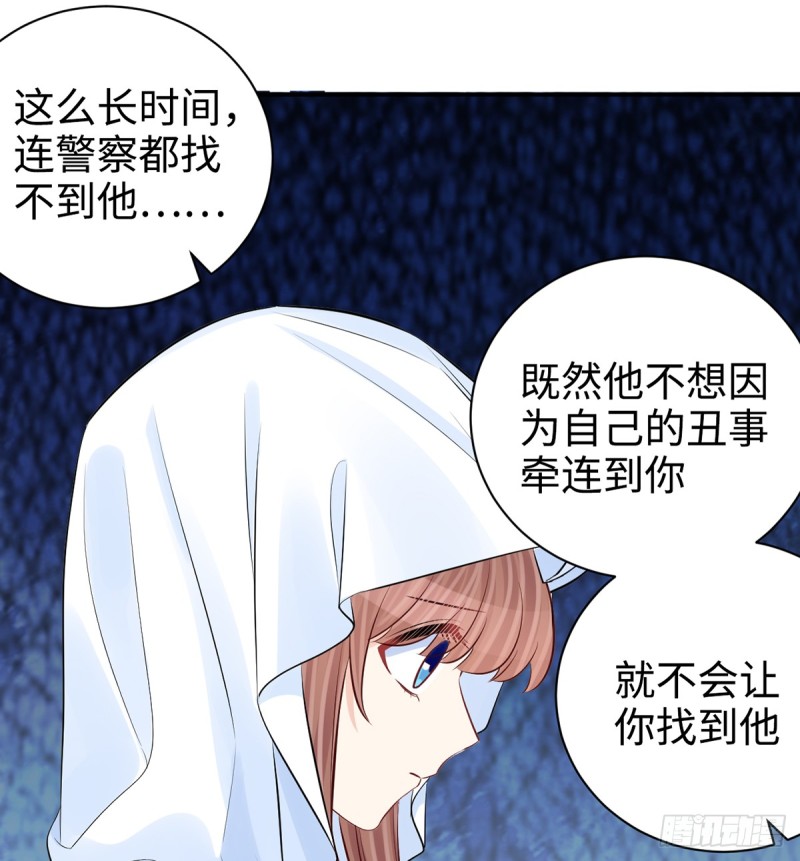 283.安全感？59