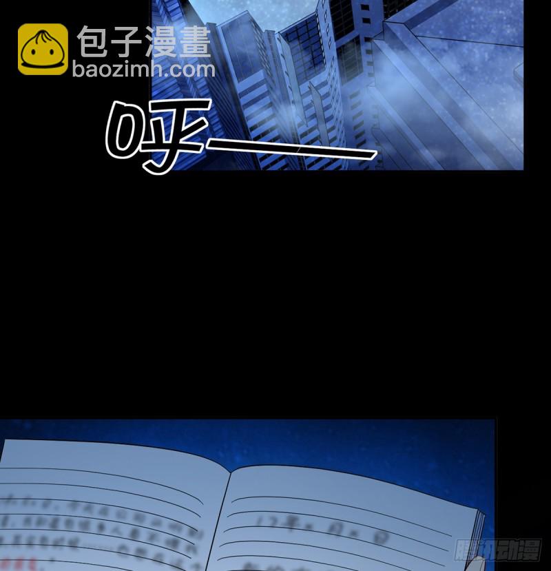283.安全感？6