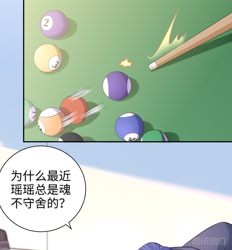 283.安全感？63