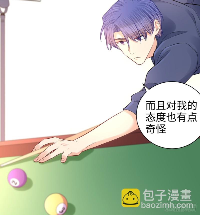 283.安全感？64