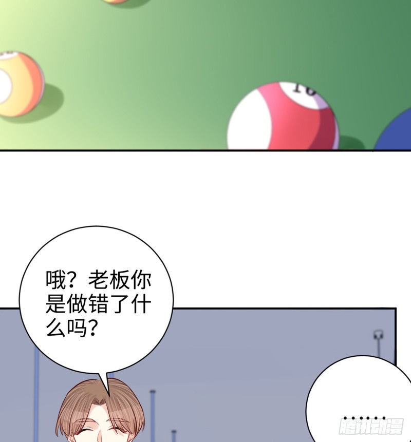 283.安全感？65